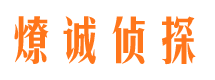 平乐外遇出轨调查取证